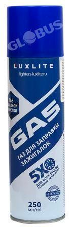 Баллон газовый XHC 005 250 мл GL