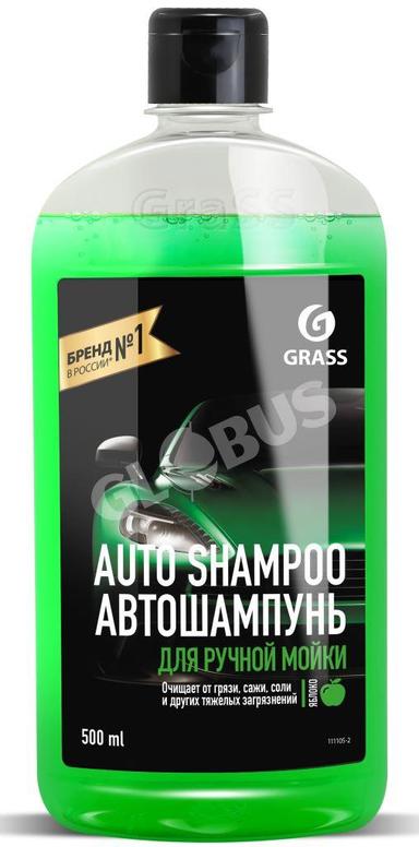 GRASS Universal алма авто шампуну 500мл