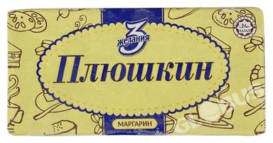 Маргарин 3 Желания плюшкин 180г