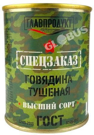 Говядина тушен Главпродукт в/с ГОСТ Спецзаказ /ключ/ 338г ж/б