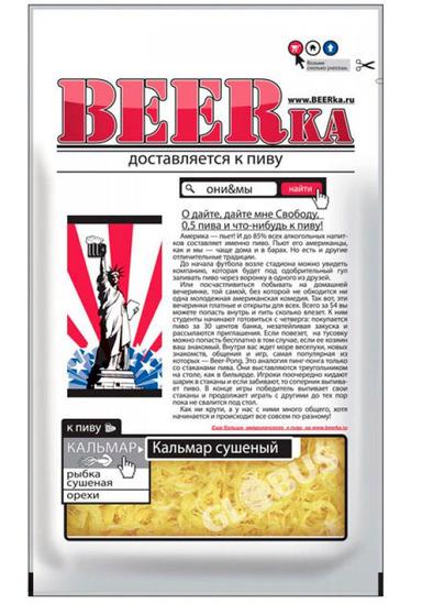 Снеки Beerka Кальмар сушен. 38г п/п KDV Россия 20