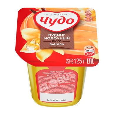 Пудинг Чудо ваниль 3% 125г Бишкексут 24