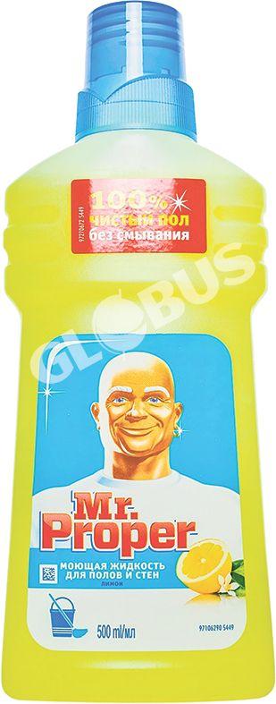 Средство д/мытья полов P&G Mr.Proper лимон 500мл