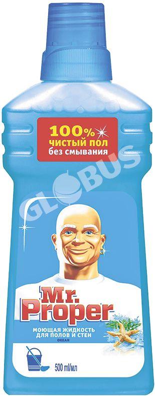 Средство д/мытья полов P&G Mr.Proper океан 500мл