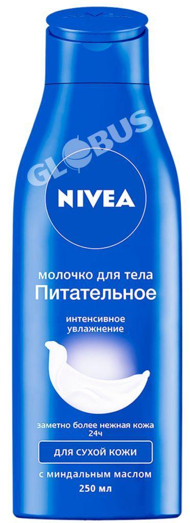 Nivea минд майы менен дене үчүн сүт кошулган суюктугу 250мл