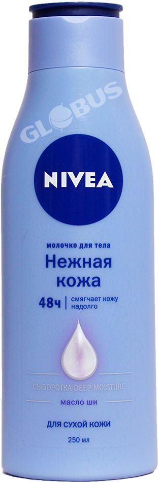 Nivea назик дене сүт сымал каражаты 250мл
