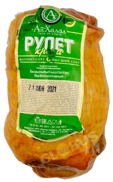 Деликатес Ал Халал рулет кроха 1кг