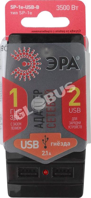 Тройник ЭРА+2 USB Polynom