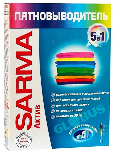 Пятновыводитель Сарма Актив 500г