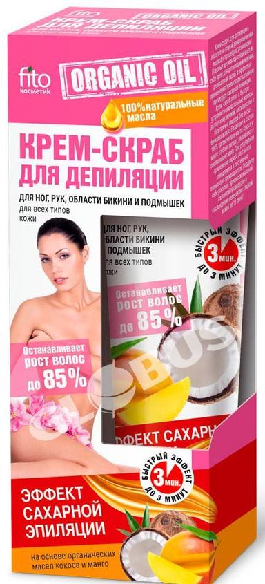 Крем Скраб д/депил Fito д/ног рук бикини и подмышек 100мл