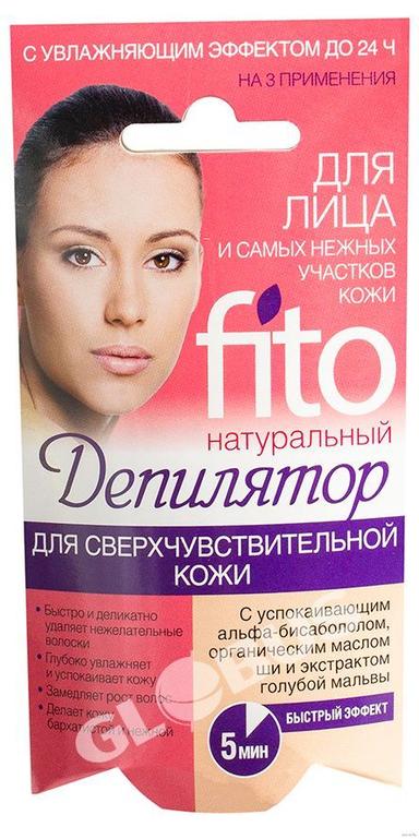Крем д/депил Fito д/лица увлажняющий 15мл