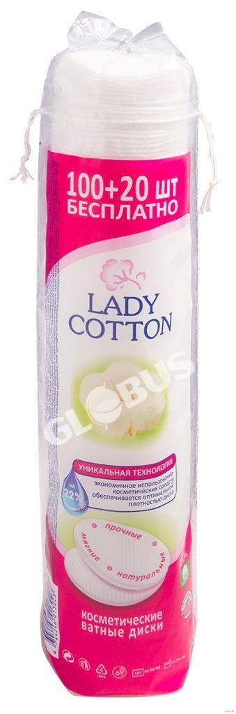 Диски ватн Lady Cotton 100+20шт