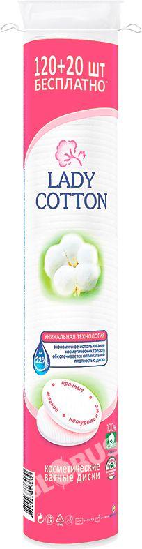 Диски ватн Lady Cotton 120+20шт