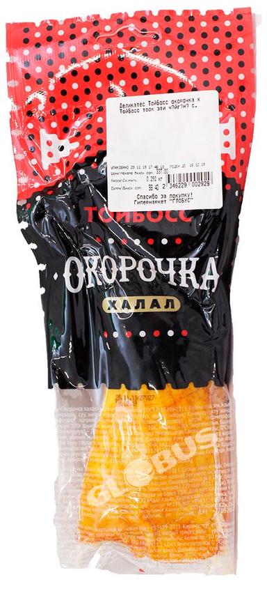 Деликатес ТойБосс окорочка копченые 1кг