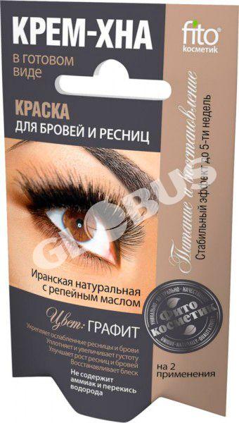 Краска д/бров/ресн Fito графит 10мл GL