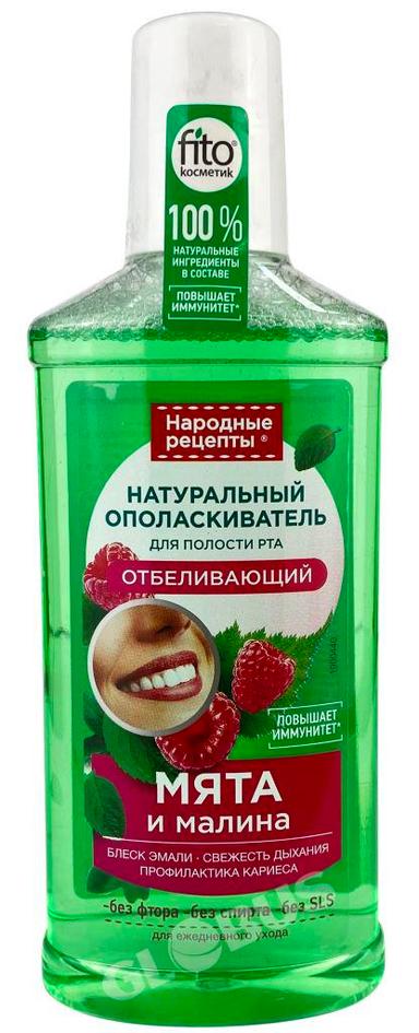 НарРец агартуу оз чайкама учун каражат 250мл